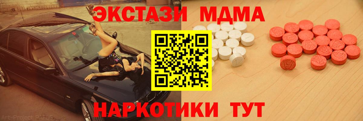Экстази ешки Миасс