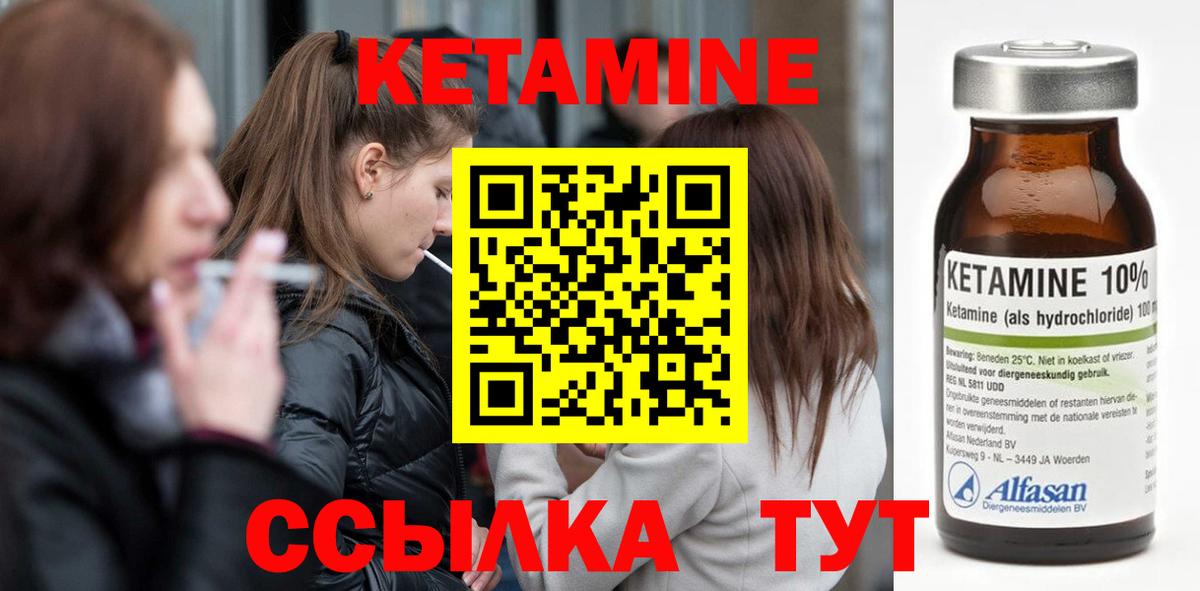АМФЕТАМИН Миасс