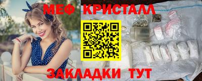 кристаллы Ирбит
