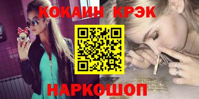 марки lsd Ипатово