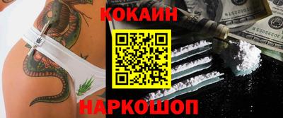 кристаллы Ирбит