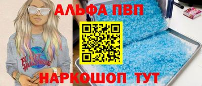 кристаллы Ирбит