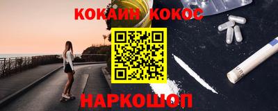 кристаллы Ирбит