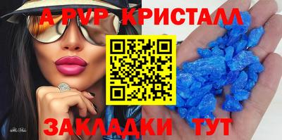 марки lsd Ипатово