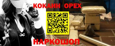 кристаллы Ирбит