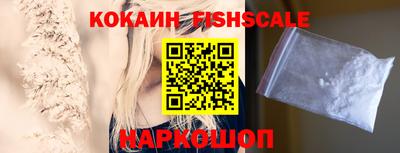 кристаллы Ирбит