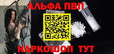 марки lsd Ипатово
