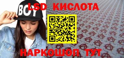 кристаллы Ирбит