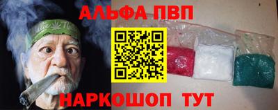 кристаллы Ирбит