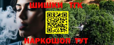 соль курить ск Тула