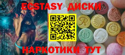 марки lsd Ипатово