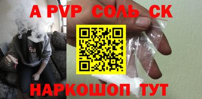 марки lsd Ипатово