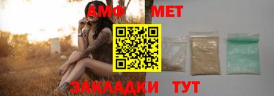 кристаллы Ирбит