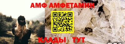 кристаллы Ирбит