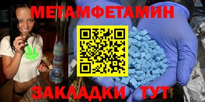 кристаллы Ирбит