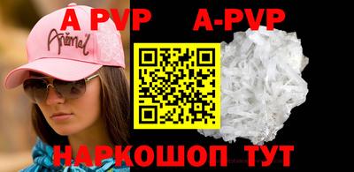 кристаллы Ирбит