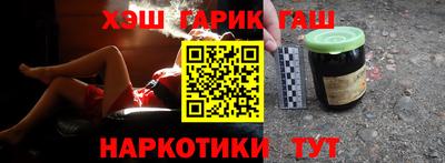 марки lsd Ипатово