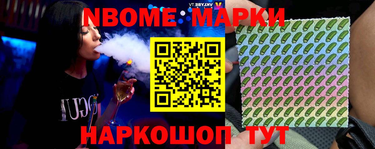 Лсд 25 экстази кислота Миасс