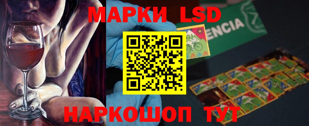 Лсд 25 экстази  Лсд 25 экстази ecstasy  Миасс  Вход с VPN  Лсд 25 экстази кислота 