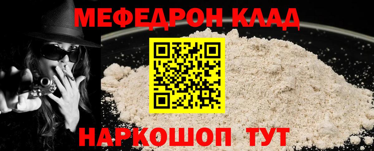МЕФ кристаллы Миасс