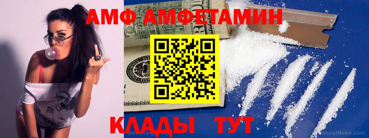 Первитин Декстрометамфетамин 99.9%  Вход с VPN  Миасс 