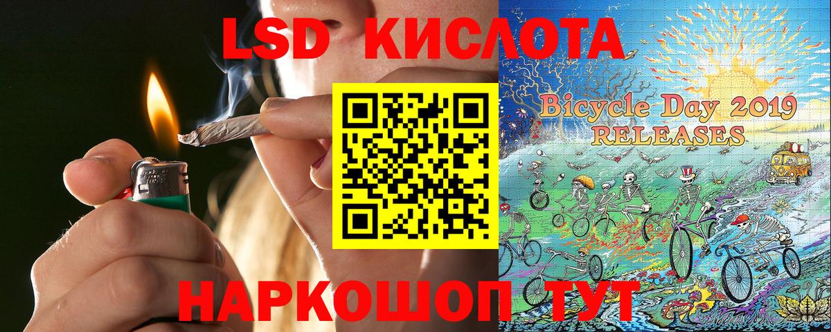 Марки N-bome  Марки N-bome 1,5мг  Марки N-bome 1,5мг  Вход с VPN  Миасс 
